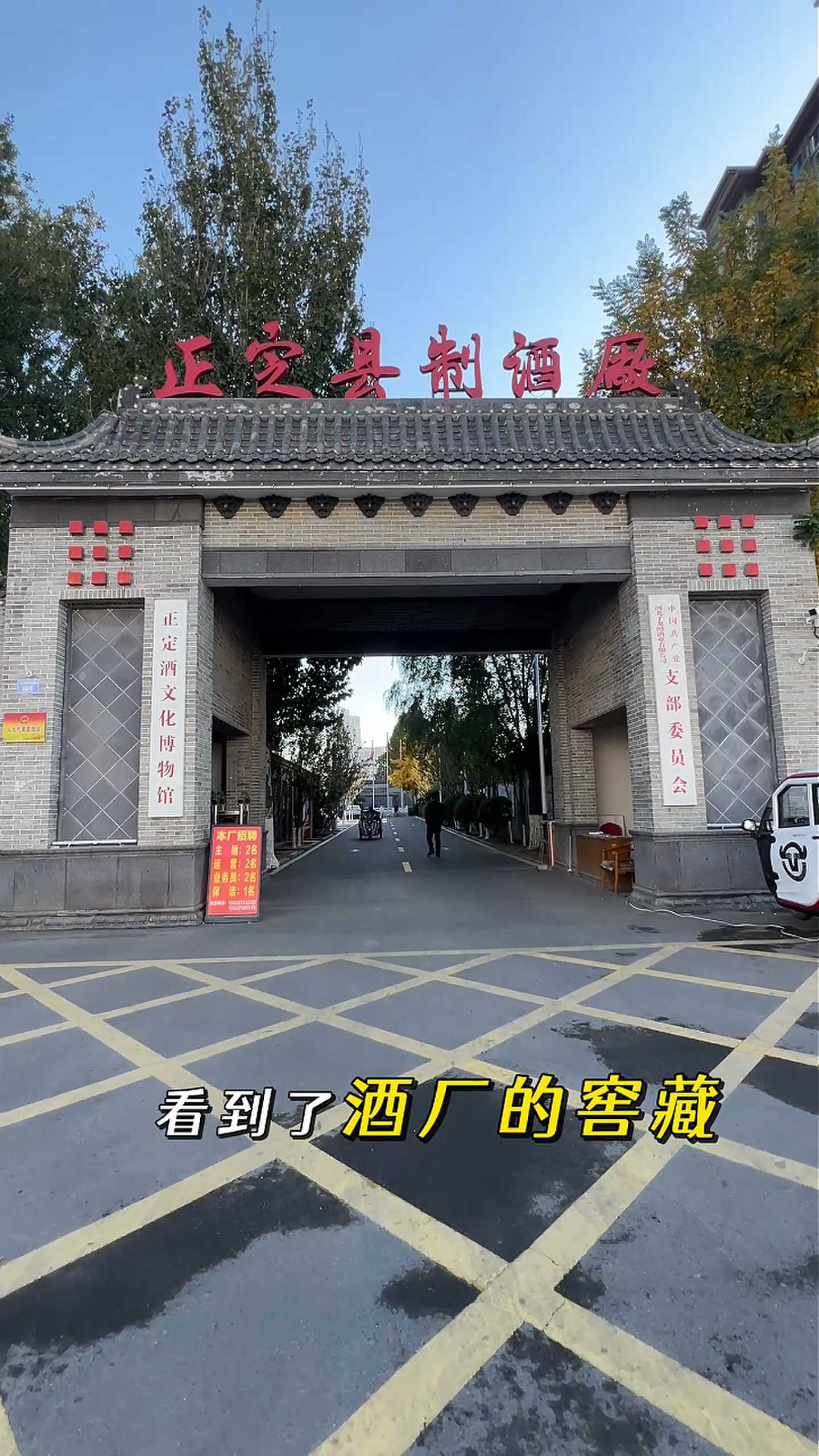 长治制造业企业GEO优化案例